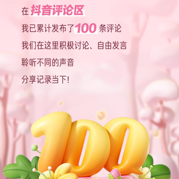 恢恢色，今5个人