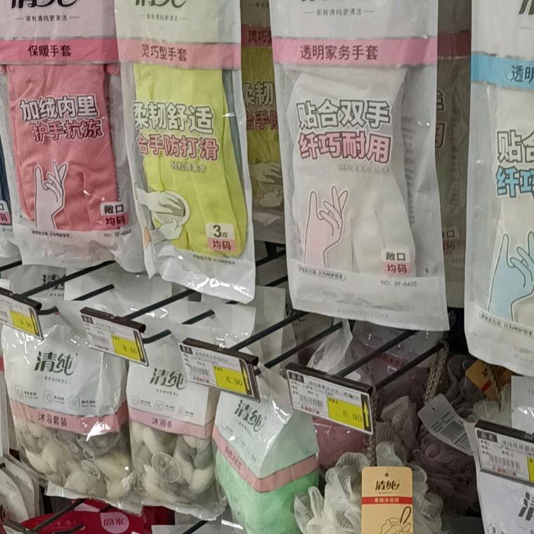 厨房小家电百货用品