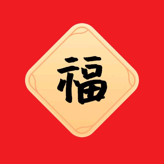 张