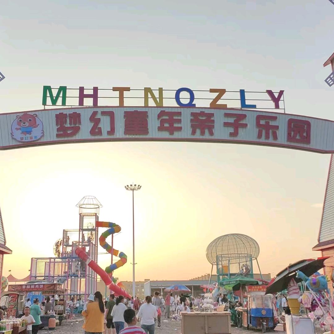 德义行四海