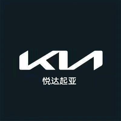 大丰起亚4S店售后