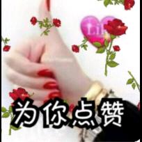 祝你开心每一天