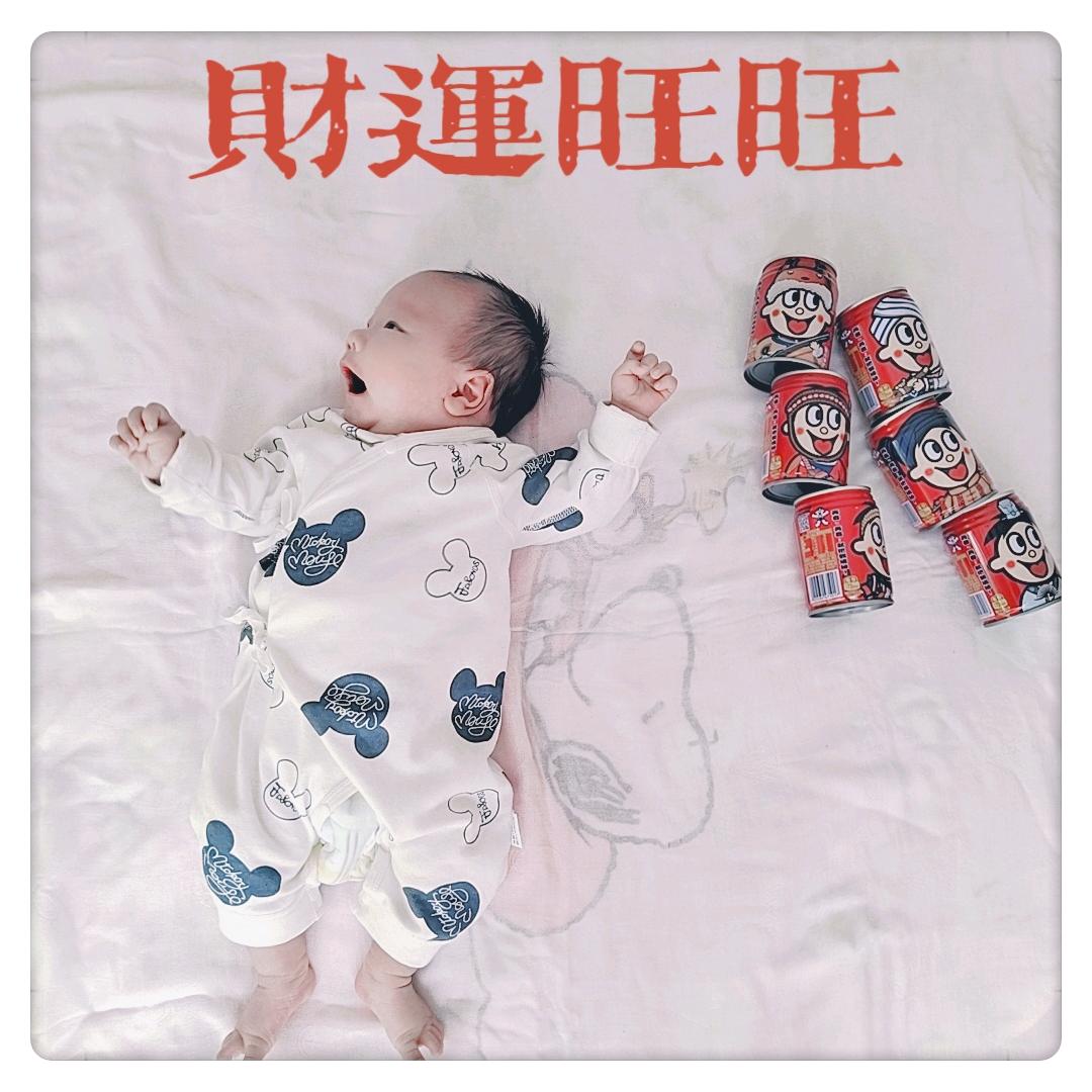 小橙子🍊٩(￥A￥)۶恭喜发财