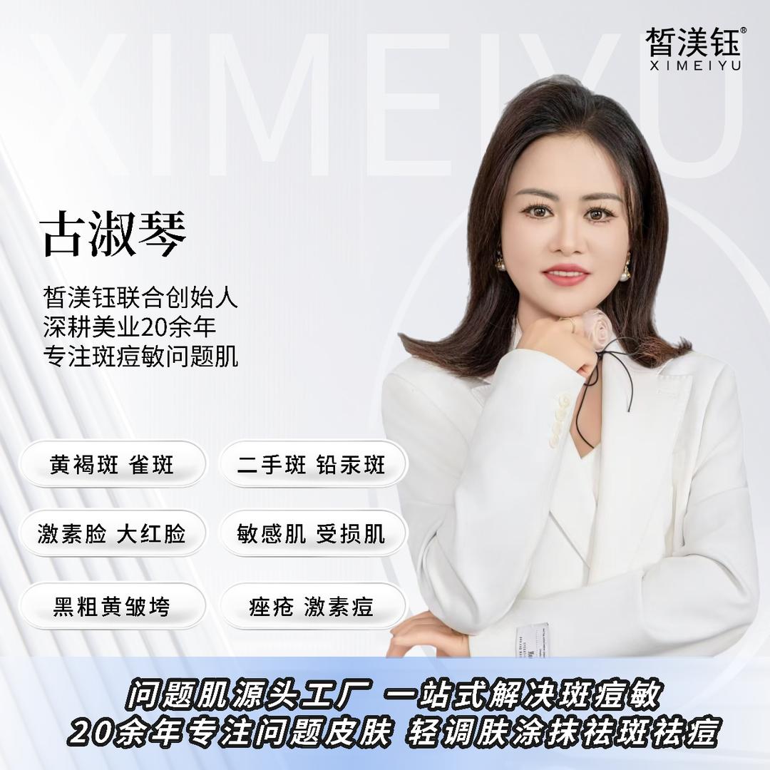 广东雨汐灯泡肌源头工厂～琴姐