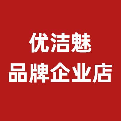 禾一日化