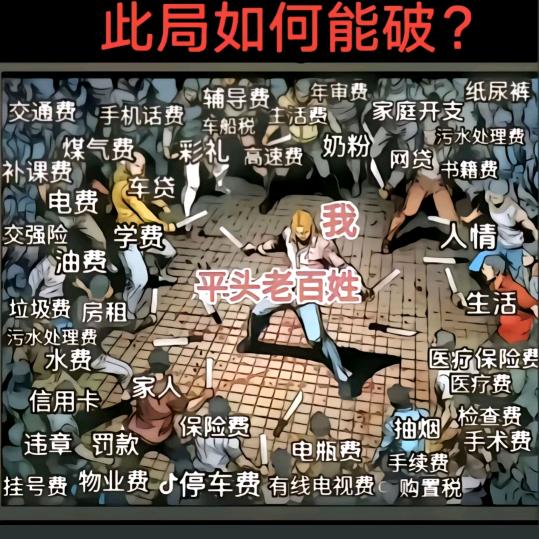 猪肉佬