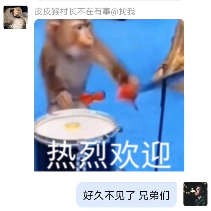 奥，明哥678