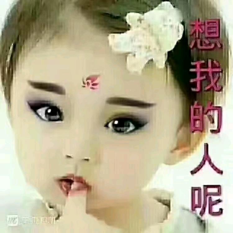 ❤️心想事成❤️