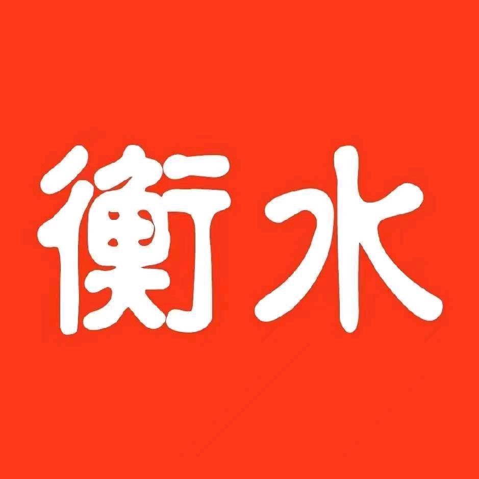 衡水宏达文化
