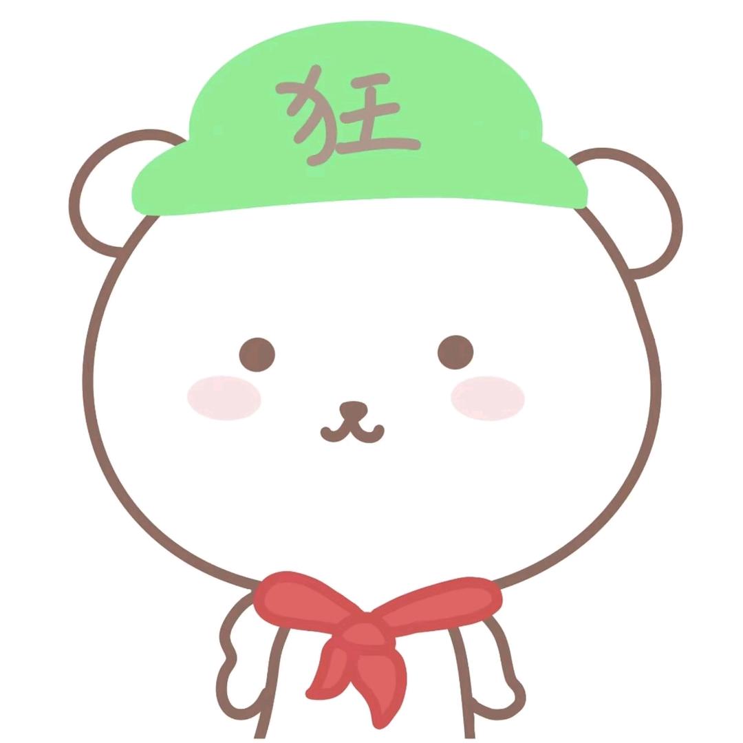 秋分