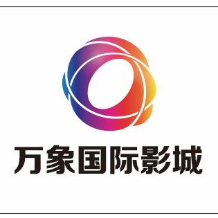 天煞～