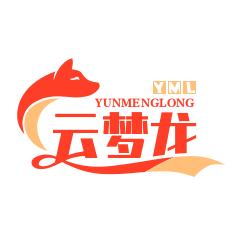 云梦龙