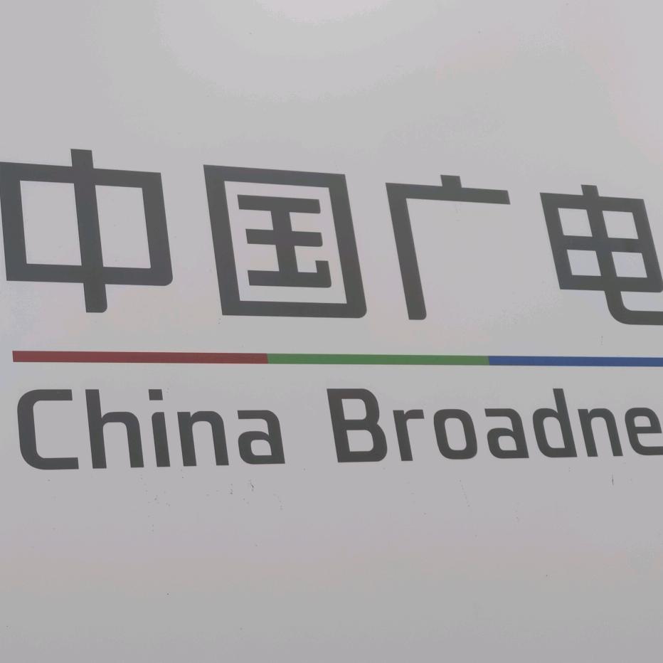 广西广电挖土人