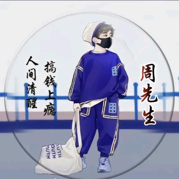 大道至简哥