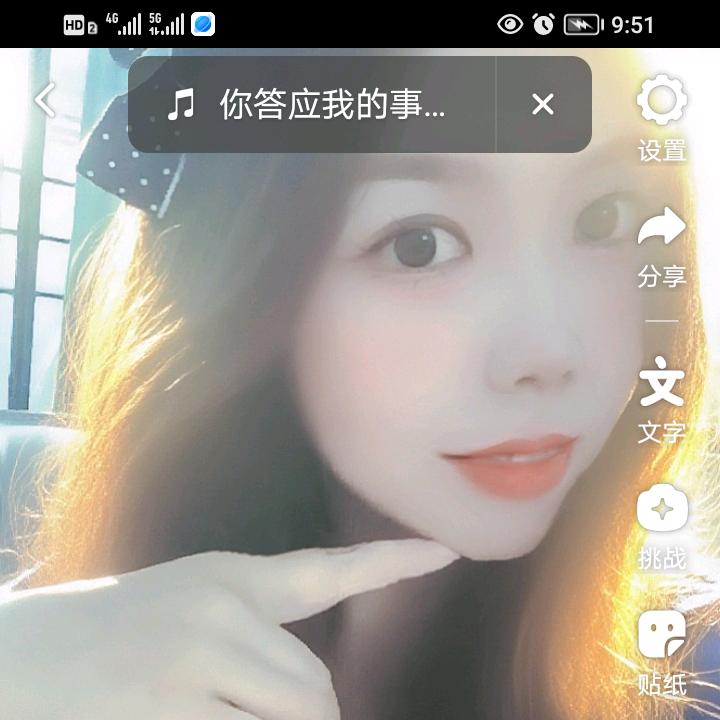 如淉嫒❤️请深嫒