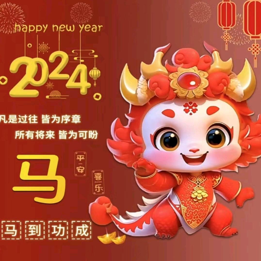 手机用户63308691102禄佑