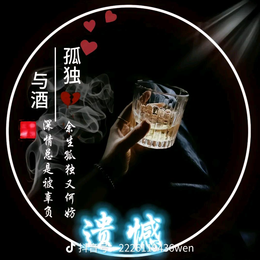 ᥫᩣᐝ沉ᩚ默ᩚ不ᩚ言ᩚꦿ꧔᪲