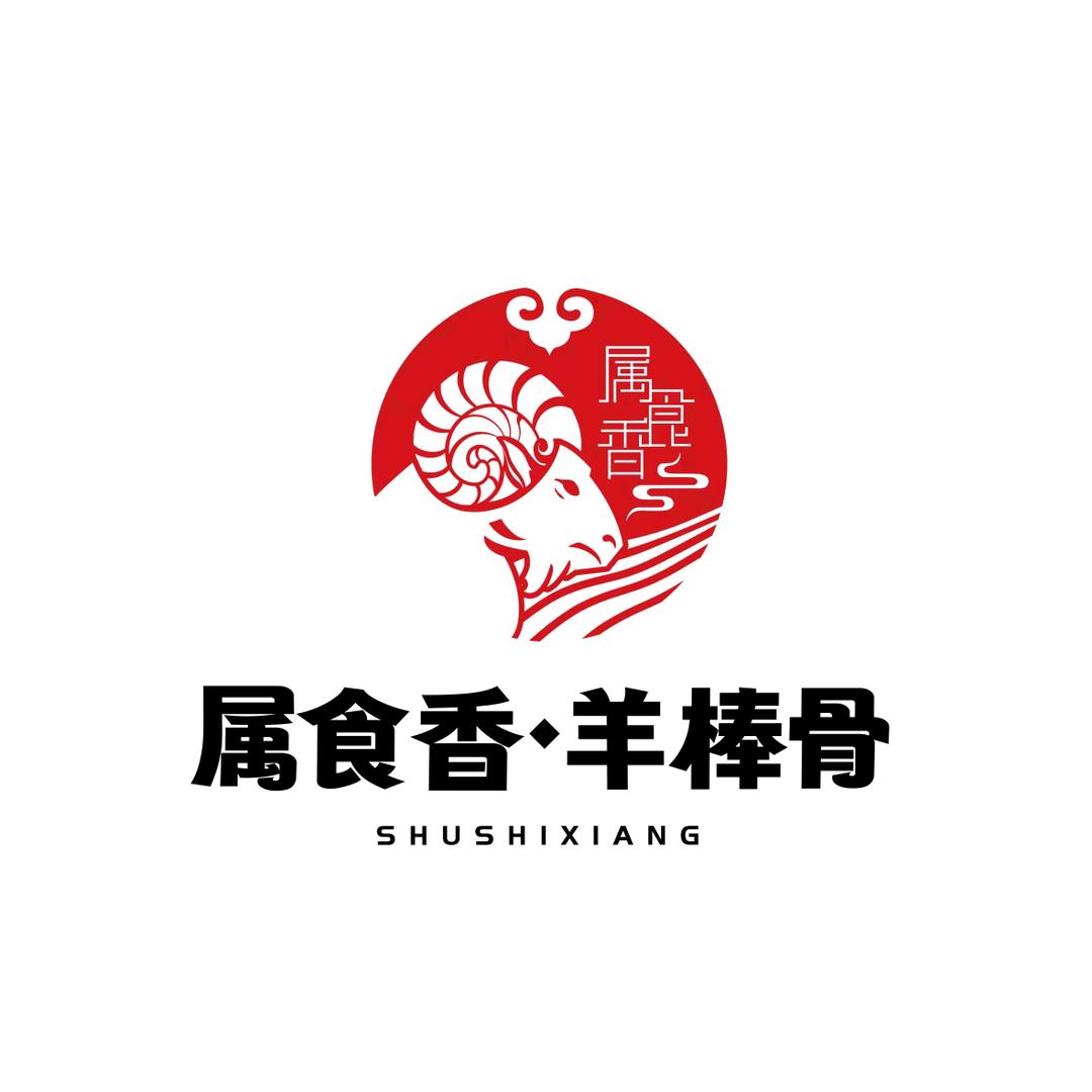 属食香羊棒骨(金汇湾店)官方号