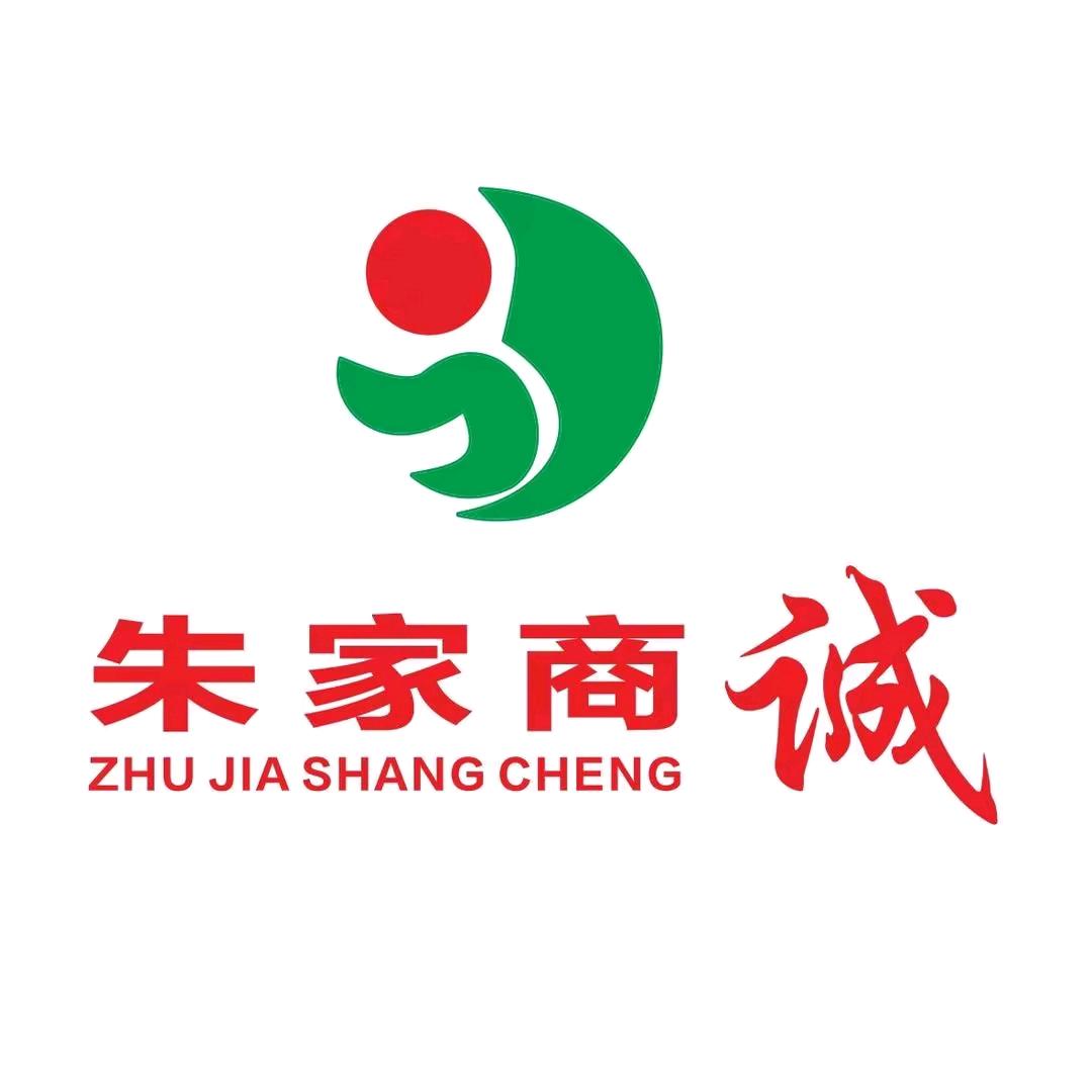 朱家商诚~苏苏