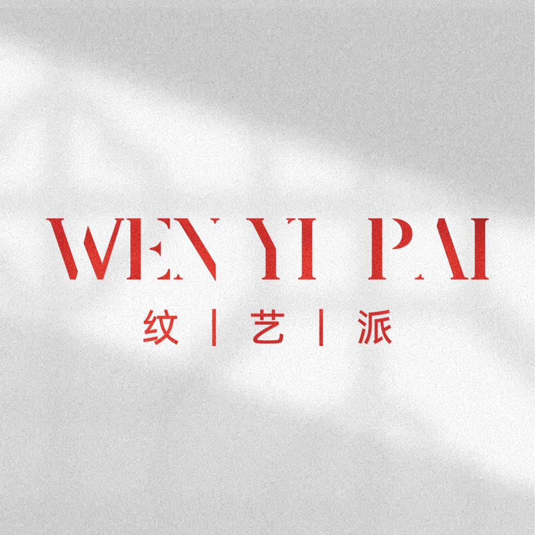 纹艺派半永久纹眉