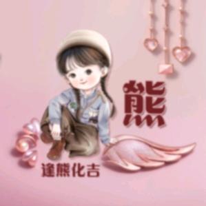 ༺境随🌸心ཀྃ变এ᭄