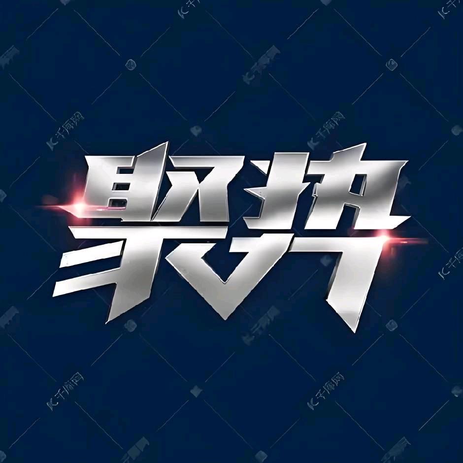 途嘉名御商业运营中心