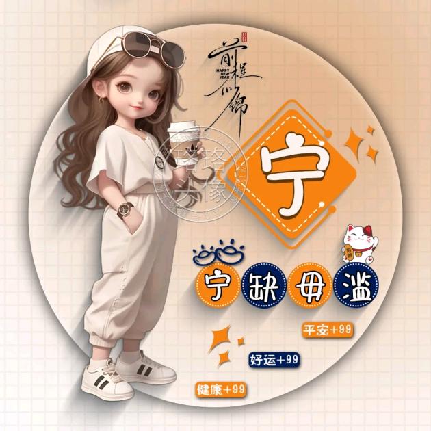 火火大🔥美🔥妞