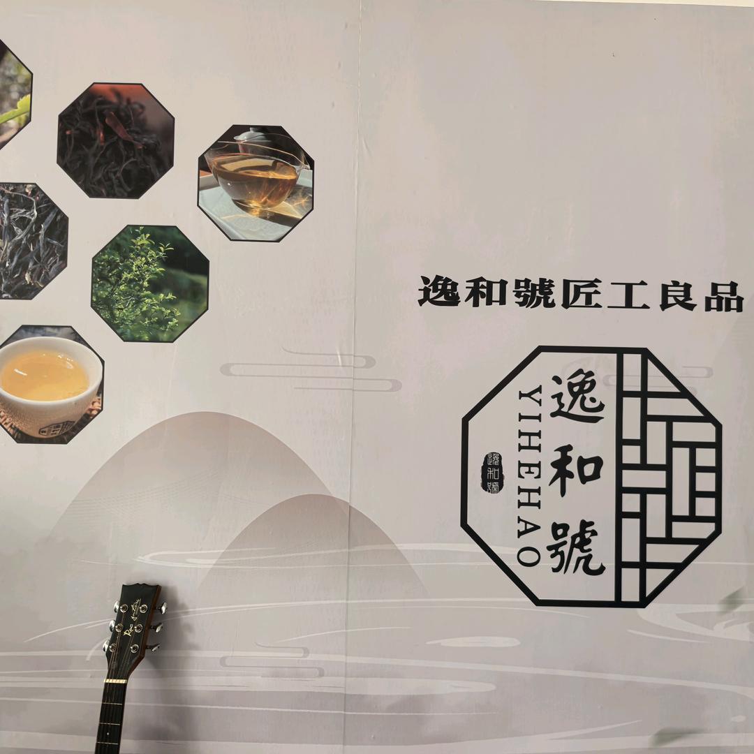 双江匠工良品茶叶（冰岛核心产区）