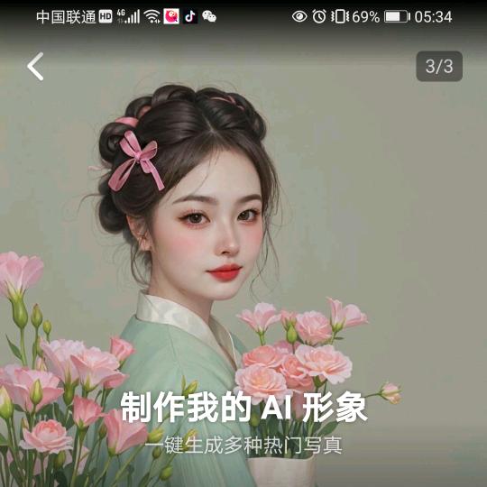 yin岁月无声