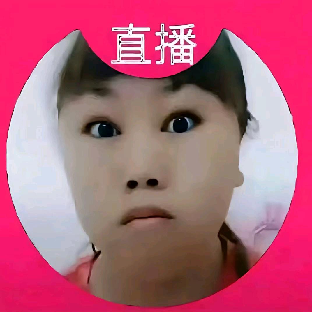 椰枷