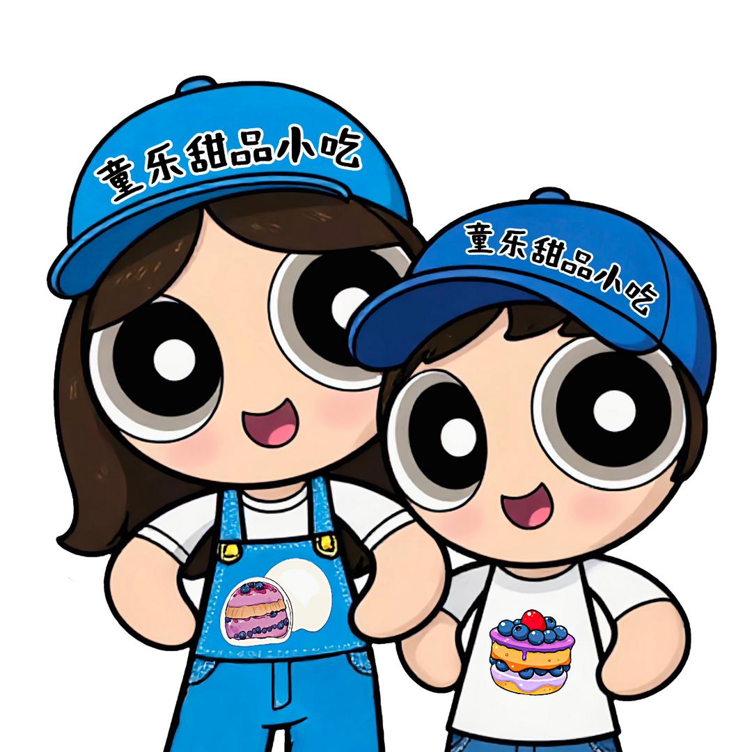 童乐麻糍