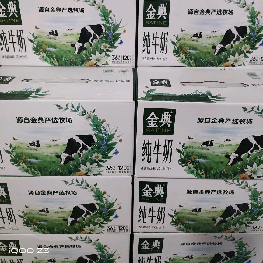 双羊小于水果超市