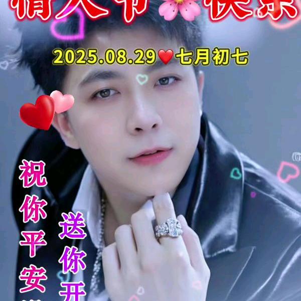 湖南苗乡阿能哥，