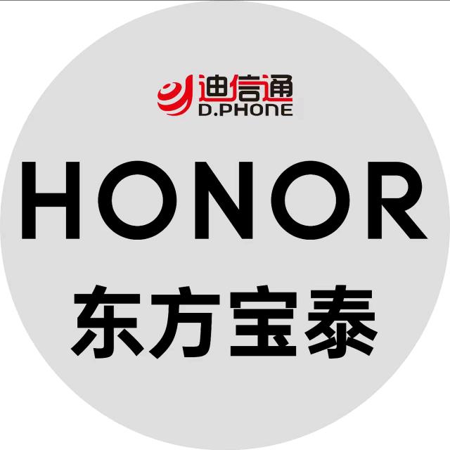 东方宝泰荣耀体验店