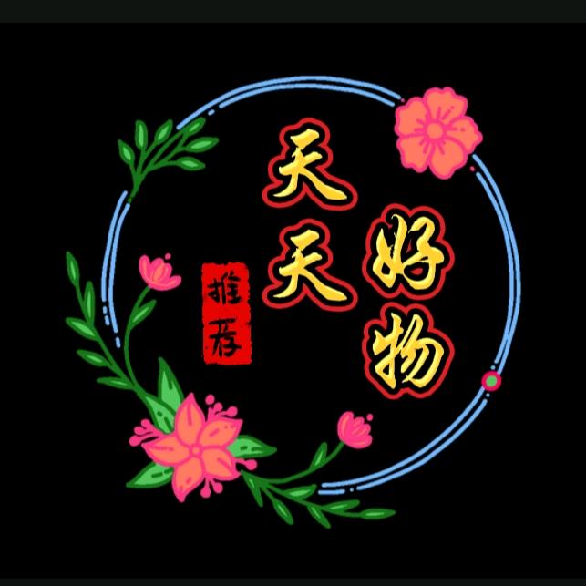 天天好货