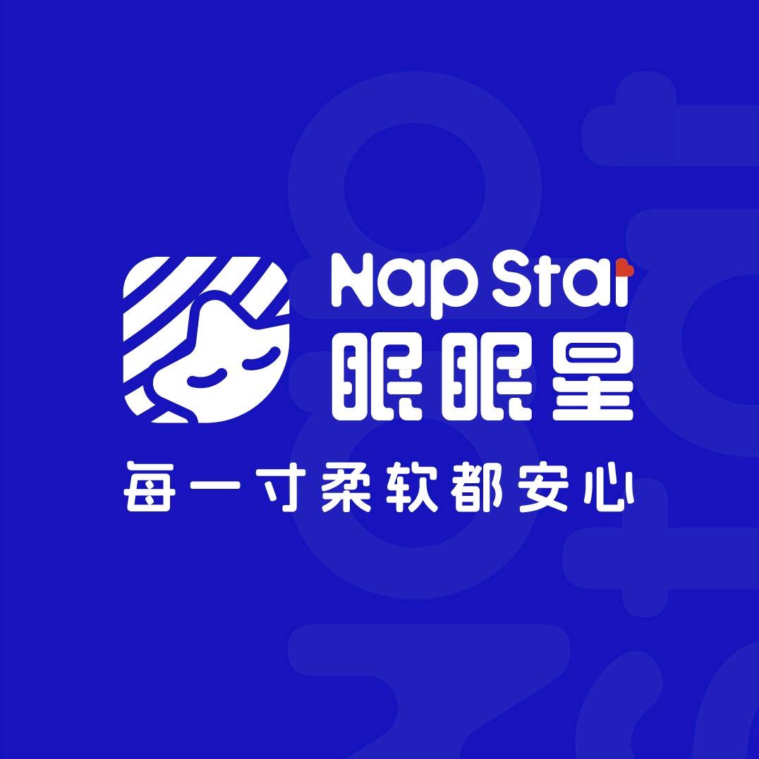 眠眠星-儿童睡眠床品