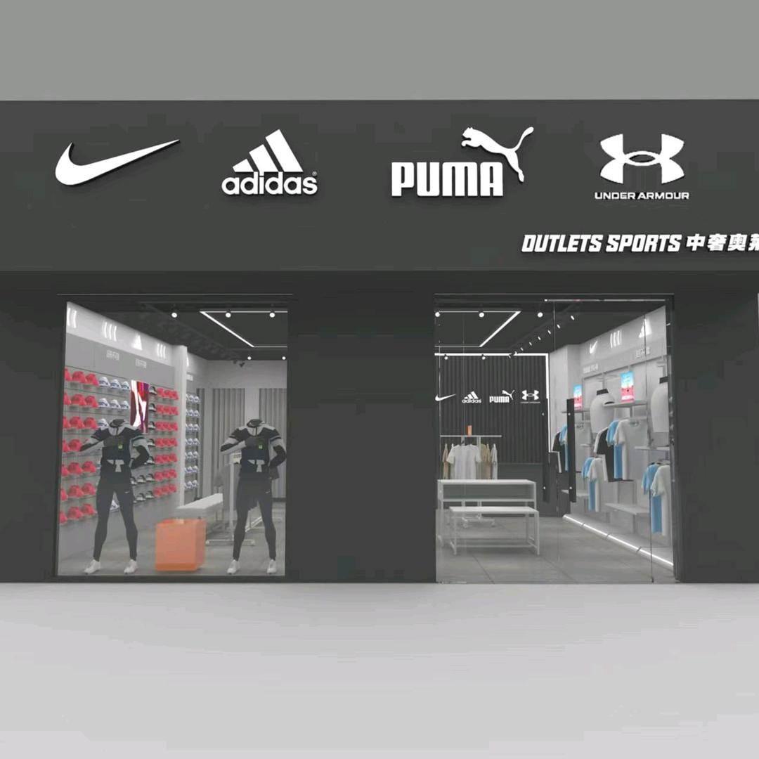 深州中奢奥莱