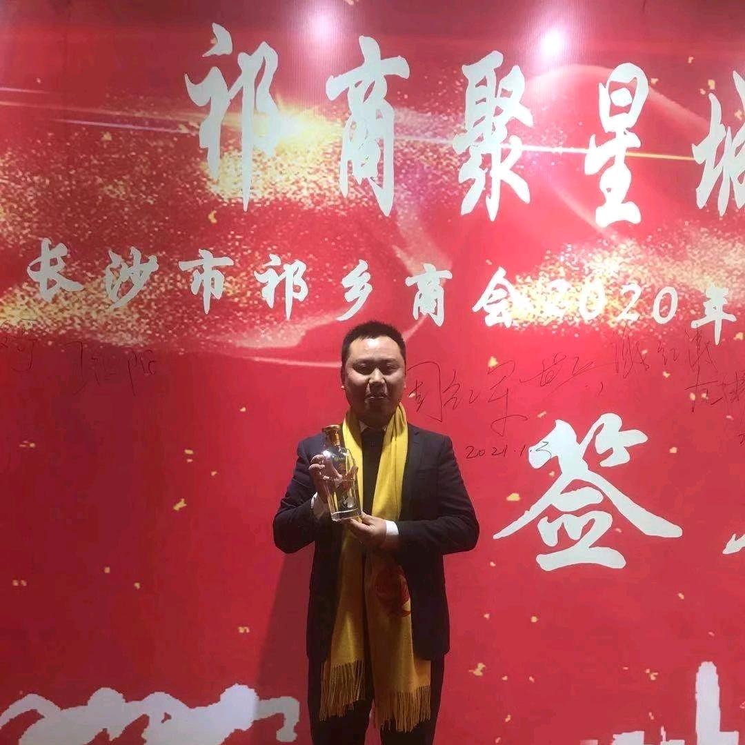 中黄农业黄花酒总店（南洋读书会）