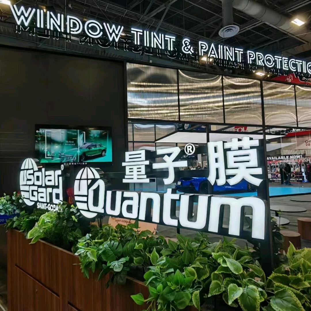 沈阳膜艺汽车贴膜