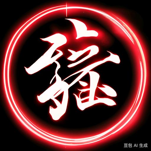 ☁️ঞৣঁ᭄满运🌊乾坤ঞৣ᭄