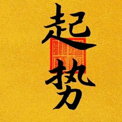 三表哥（蒙阴蜜桃推荐官）