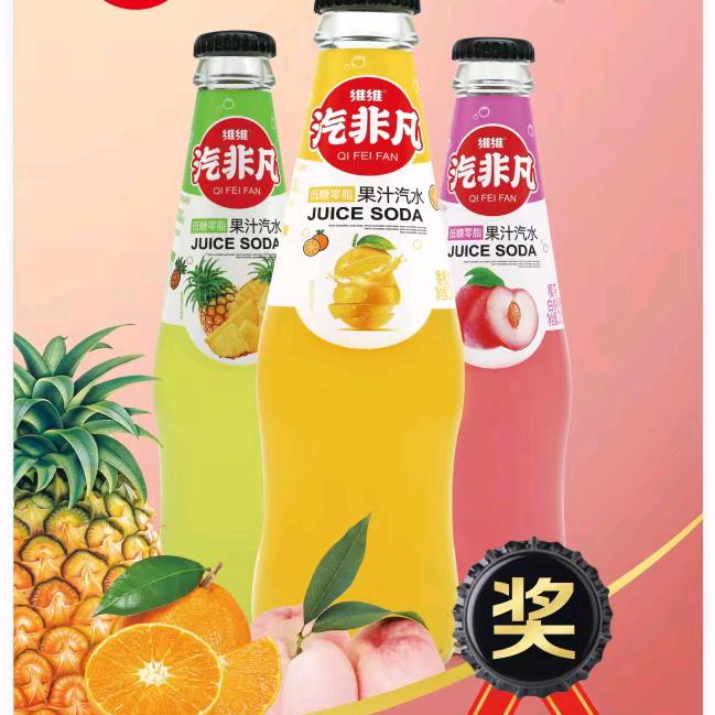 宁津 气非凡汽水