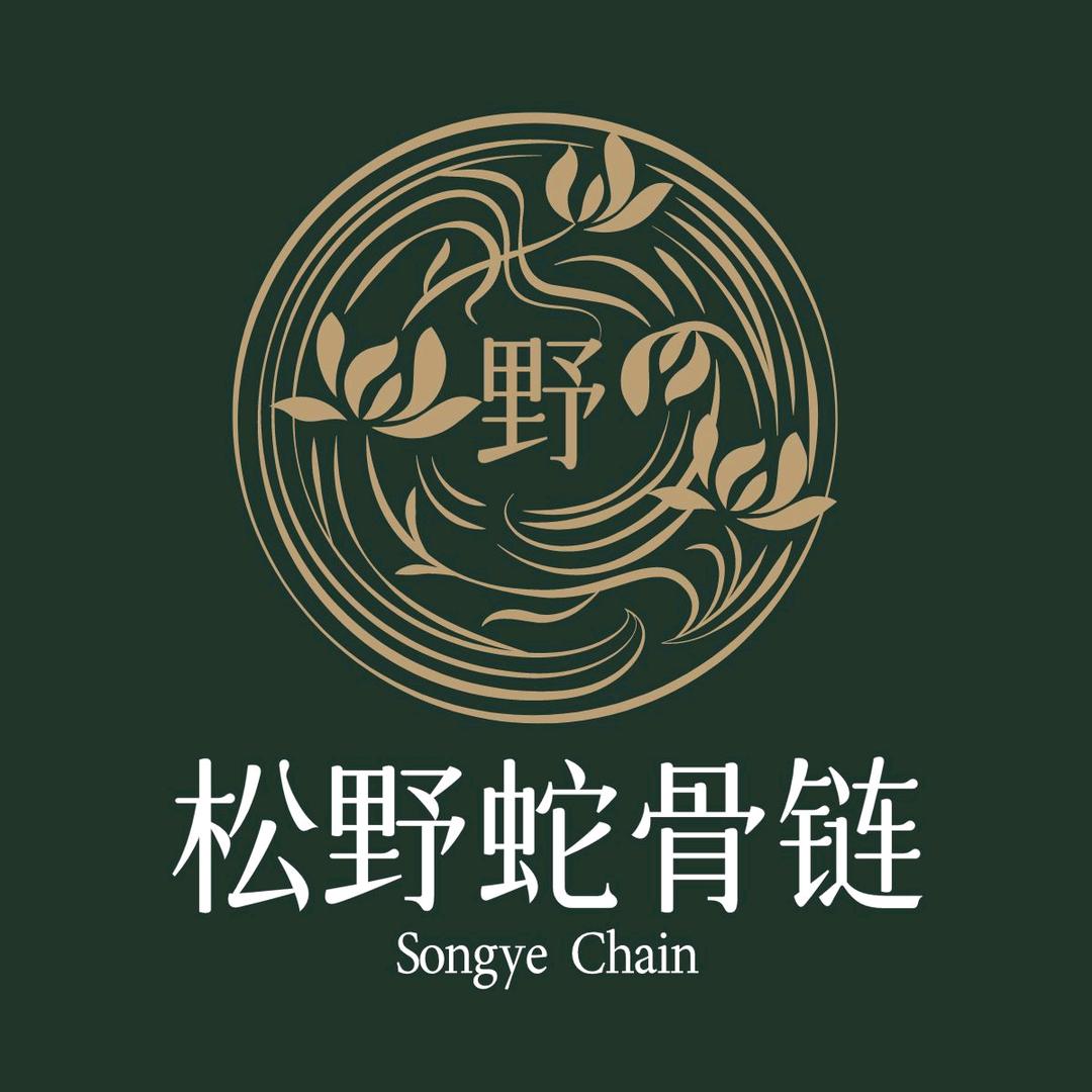 松野蛇骨链