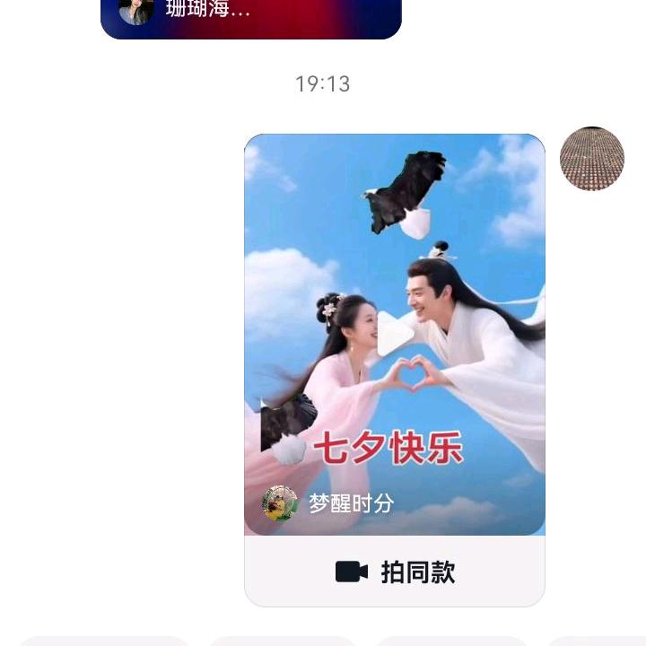 红尘过客一场梦