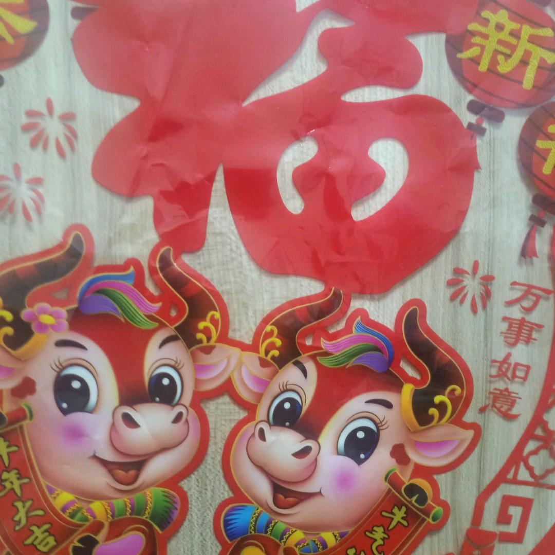 。幸福
