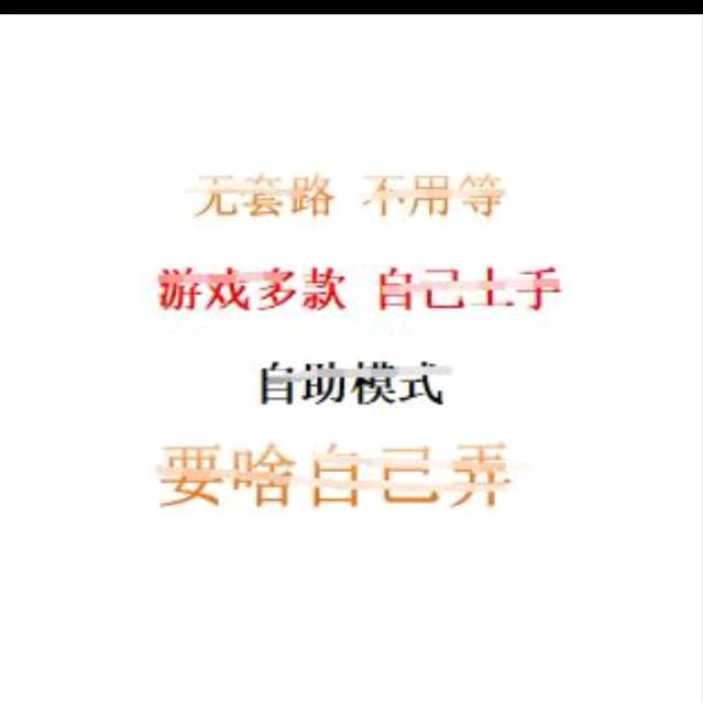 微微一笑