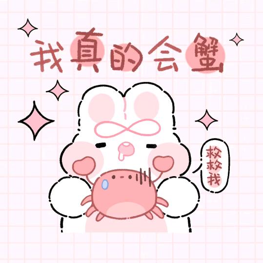 小鹿爱喝糖水……?