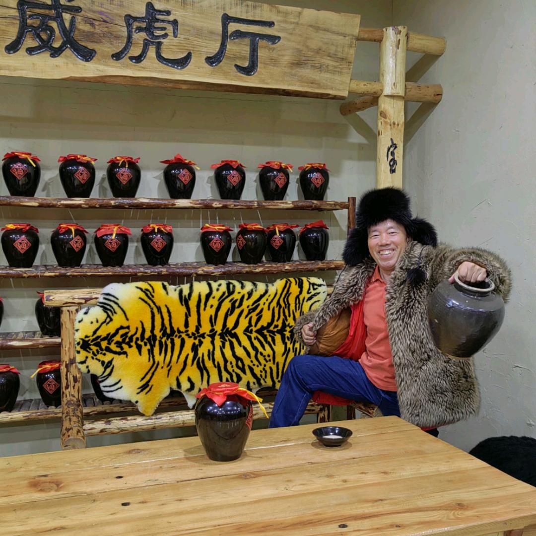 快乐的人