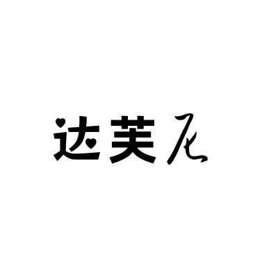 强强强强强