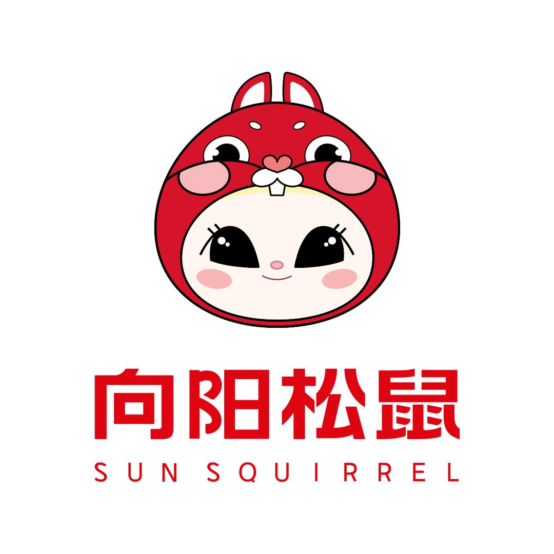向阳松鼠